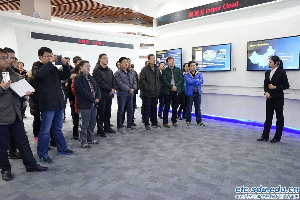 德州班参观浪潮1