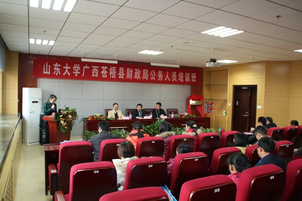 广西苍梧县财政局公务员培训（第二期）顺利开班2012